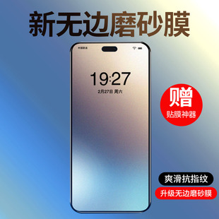适用荣耀play8tpro钢化膜lly-an00磨砂膜paly8tpr0电竞游戏ptp8pro华为playt8tpor防汗防指纹8piay8plαy刚化