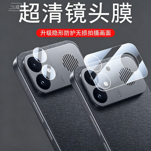 适用红米k90max镜头膜redmik90mx后置摄像头镜贴redmi保护盖k90相机摄影罩配件镜面套ma镜片mxa后面的玻璃壳