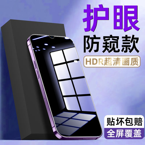 适用oppok12x钢化膜oppo防窥k11x蓝光k10pro新款op全屏findx8防偷窥popop膜0pp0/k9por/k5k3k1k7x/r17r15