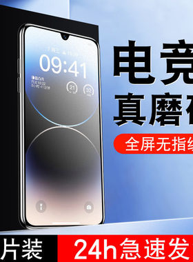 适用vivos30/s20钢化膜y89y85y78y77e磨砂y76s/y73t/y73s/y70s贴y55sy53s/y52s/y51s/y35y33s/y32y30y17