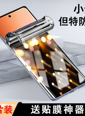 适用reno12f防窥膜cph2637手机rneo防偷窥poopreno水凝0pporeno12pro国际版手机钢化por屏幕opporeno壳opp0软