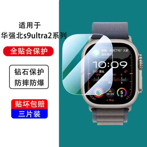 一体全玻璃防爆防刮花