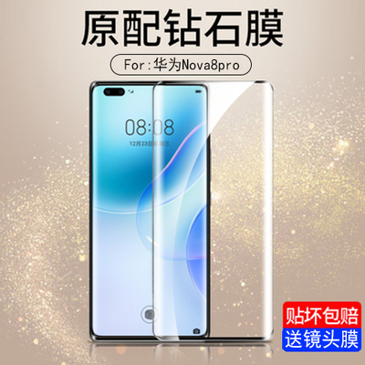 抗蓝光华为钢化玻璃测试推荐