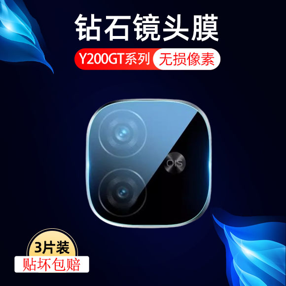 高清防摔vivo钢化玻璃测试推荐