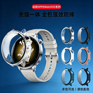适用OPPOWatchX3Mini保护壳watchx3手表壳全包防摔oppo智能运动手