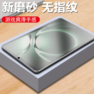 适用红米kpad/pad2磨砂钢化膜防摔