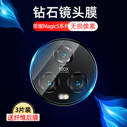 高清防刮荣耀钢化玻璃测试推荐