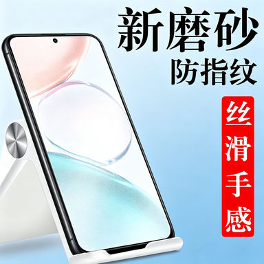 适用荣耀play80pro磨砂钢化膜log-an10畅玩80pr0保护80p华为屏幕p80por畅享l0g-logan屏保电竞playpro壳