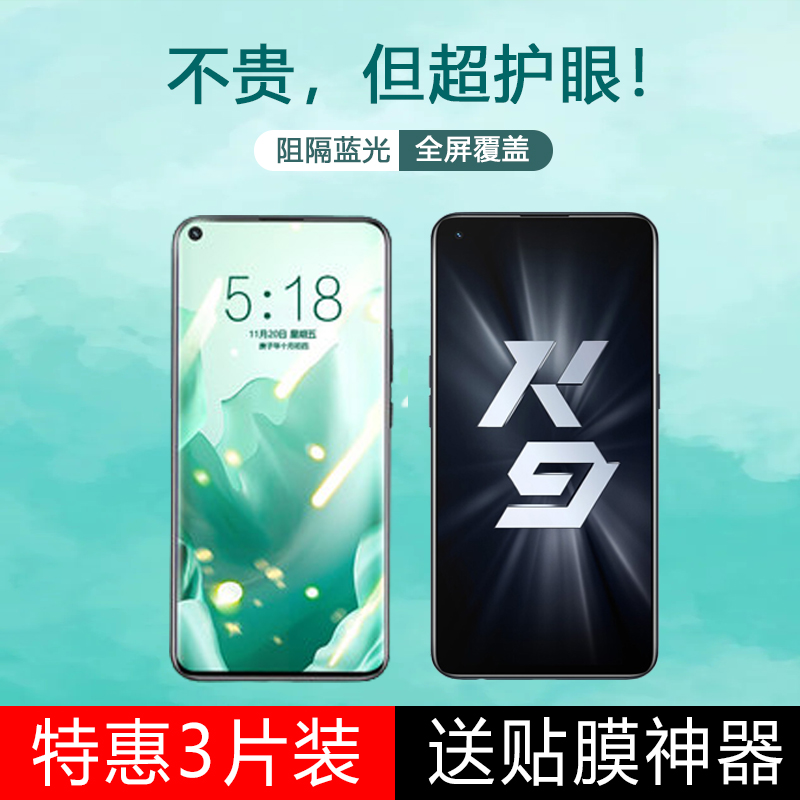 绿光护眼oppo钢化玻璃测试推荐