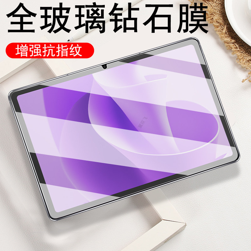 适用联想小新平板12.1钢化膜tb365fu电脑屏幕保护Lenovo121寸贴膜玻璃pad模联系联相蓝光贴Lenovotb英寸防摔