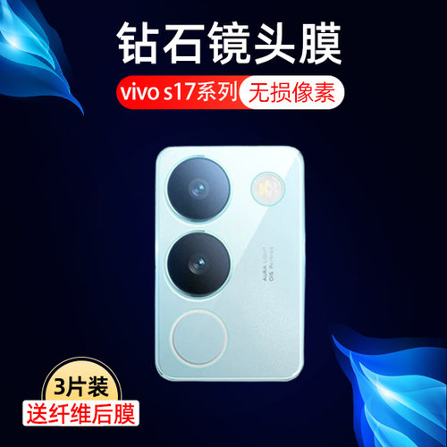 高清防刮vivo钢化玻璃测试推荐