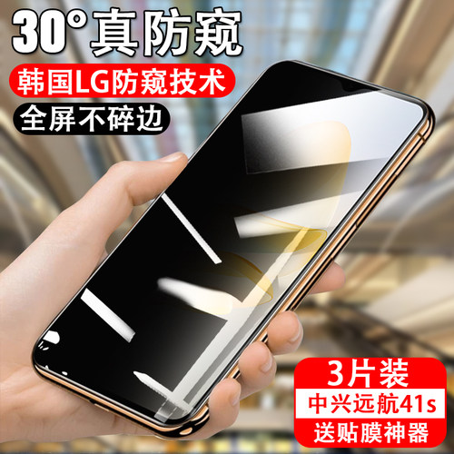 防偷窥中兴钢化玻璃测试推荐