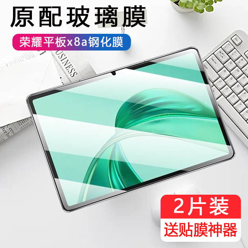 一体全玻璃超清画质蓝光护眼