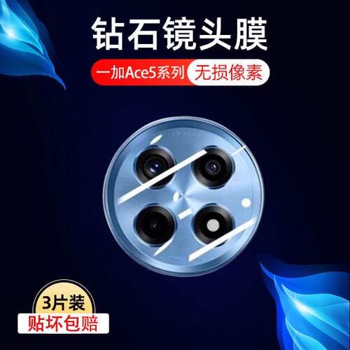荣耀钢化膜pro手机贴膜
