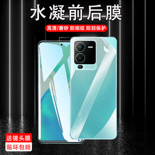 适用vivos15背膜s15pro后膜s15e手机水凝软膜贴纸por后盖磨砂防汗