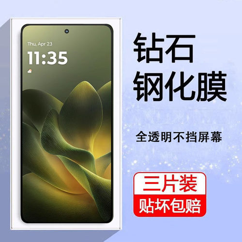 适用motox70air钢化膜xt2601-1手机x70alr摩托罗拉moto手机保护屏幕联想摩托电竞玻璃motorola贴膜防爆屏保贴