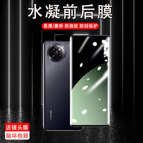防刮保护小米水凝膜测试推荐