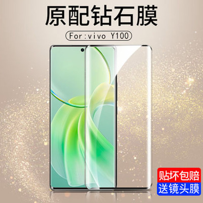 抗蓝光vivo钢化玻璃测试推荐