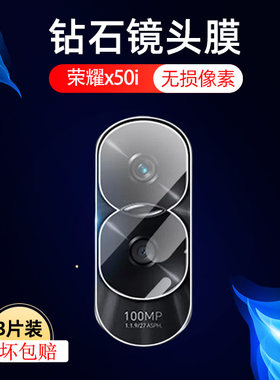 高清防刮荣耀钢化玻璃测试推荐