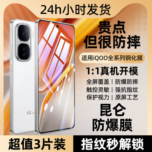 适用oppofindx9钢化膜findx8ultra全屏oppo新款u刚化x8s+十保护reno15/14/13的k13x防摔k12k11k10贴膜pro