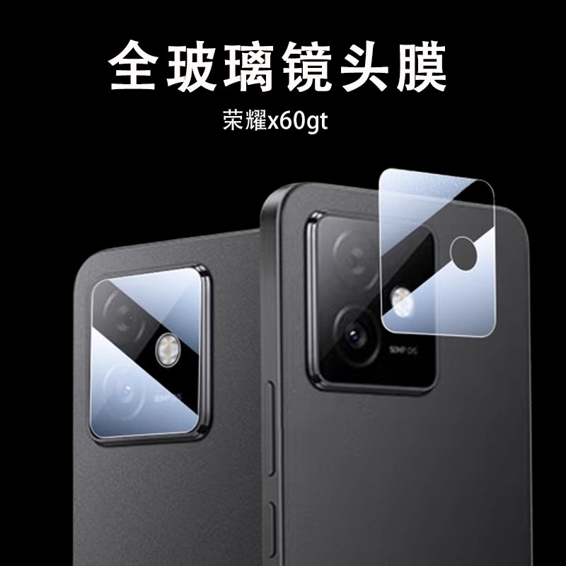 适用荣耀x60gt镜头膜agi-an00后摄像头保护x6ogt华为gtx60g5g手机gt防摔防爆玻璃配件agi-anoo贴膜