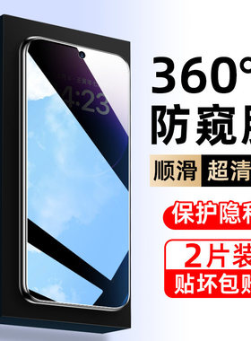 适用oppoa3钢化膜360度防偷窥5g防窥pka110全屏poopa35g板oppo的a3/oppopka11o刚化opp活力0pp0贴opa保护膜op
