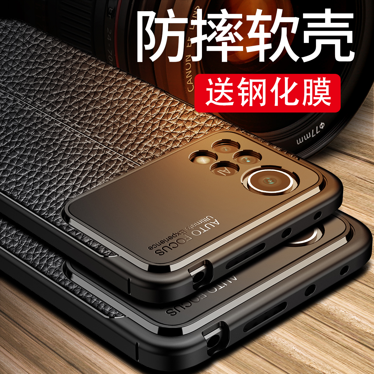 小米小米pocox4pro软胶奢华