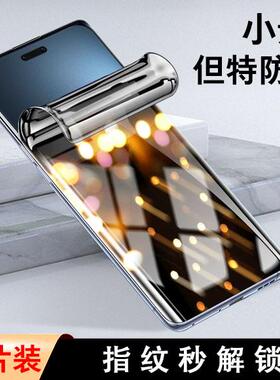 适用荣耀magic7pro防窥膜ptp-an70手机maigc7防偷窥migac防盗mgaic钢化软膜magi放migac窥视mαgic屏mg7pr0膜
