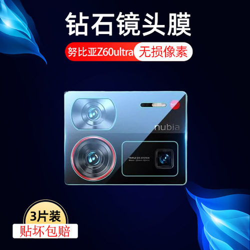 一体全玻璃超清无损画质防爆防