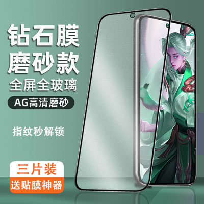 note10pro电竞游戏红米无白边
