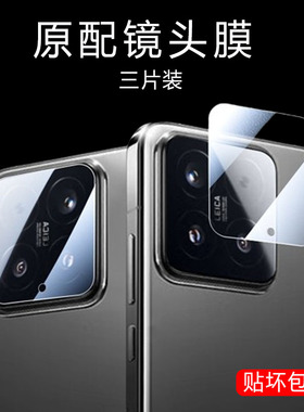 适用魅族22镜头膜22pro后摄像头贴meizu22ppr0保护盖por相机壳p22魁族玻璃模m582q/v摄影套镜片镜面配件防摔