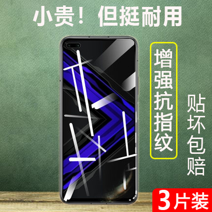 适用华为荣耀play4膜手机钢化膜