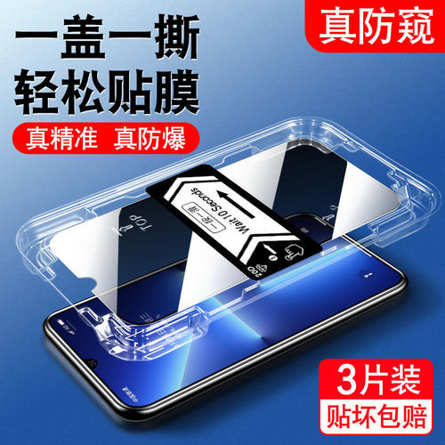 适用oppo钢化膜a97a96a95a92s防窥a72a58a57a56a55s秒贴a53a52a35a32a11x全屏a9a8a11s新款a1x防偷窥贴膜