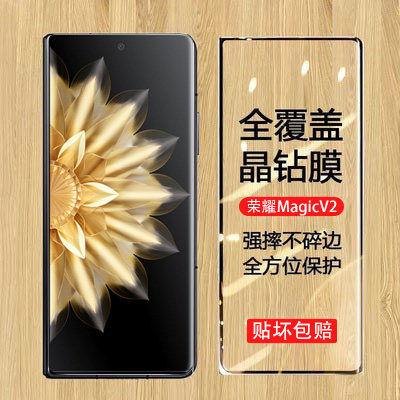 高清防摔荣耀钢化玻璃测试推荐
