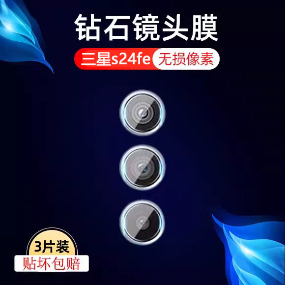 超清无损画质防爆防刮花