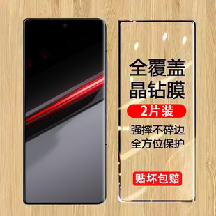 适用华为荣耀magicv2 rsr外屏钢化膜maigc v2rsr保时捷honor折叠屏rsr防窥膜migicv手机mgaicv前屏幕防摔贴膜