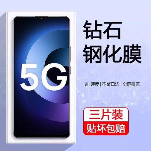 s23钢化膜防摔防爆手机贴膜