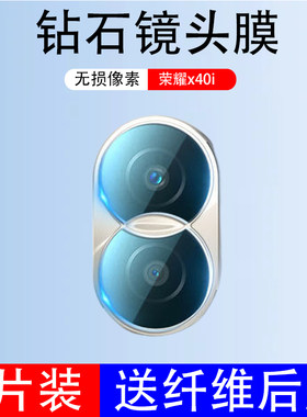 防刮荣耀钢化玻璃测试推荐