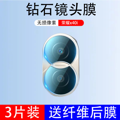 防刮荣耀钢化玻璃测试推荐