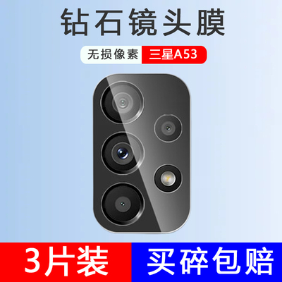 防刮花三星钢化玻璃测试推荐