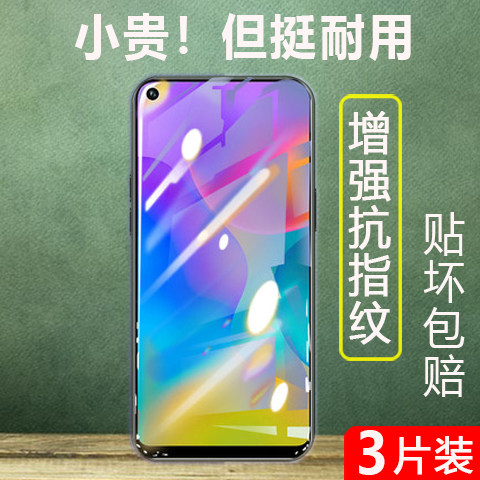 适用华为手机全屏钢化膜