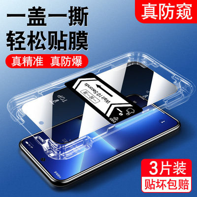 适用oppok13s钢化膜防窥pjc110oppo秒贴膜神器k11全屏5G新款oρpok12防偷窥opppk12x保护0pp0ppok11opp膜