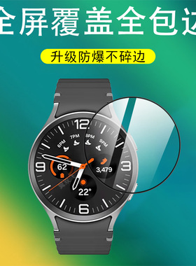 适用watch8ultra手表膜whatch8classic保护watchultra8u钢化galaxy8c智能表samsung表膜samsungwatch屏幕防摔