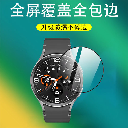 适用watch8ultra手表膜whatch8classic保护watchultra8u钢化galaxy8c智能表samsung表膜samsungwatch屏幕防摔