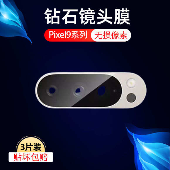 超清无损画质防爆防刮花