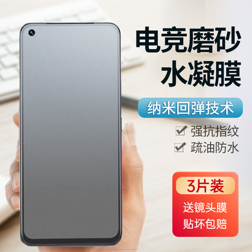 磨砂防指纹oppo水凝膜测试推荐