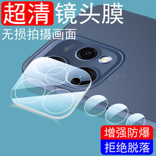 适用reno15c镜头膜opreno15c后摄像头镜贴opporenooppo保护op新款摄影壳ren015镜片分体盖全覆盖一体全包