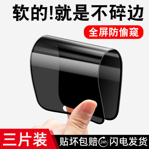 适用荣耀x70膜x60gt陶瓷x50i+钢化x40i磨砂x30防窥5g全屏MTN-AN00华为x20se防偷窥x7o新款保护v30pro贴膜