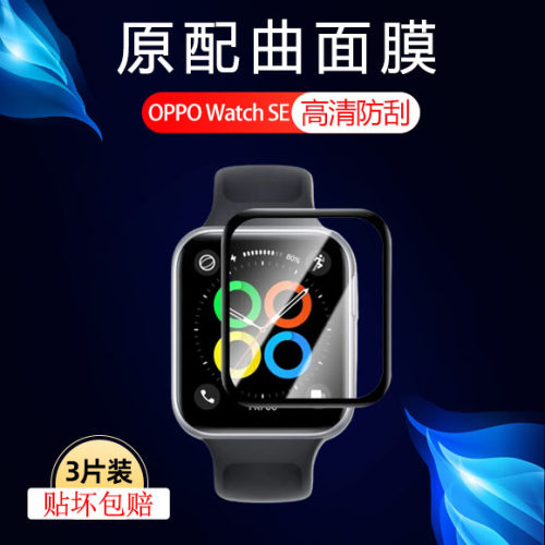 高清防刮oppo复合材料测试推荐