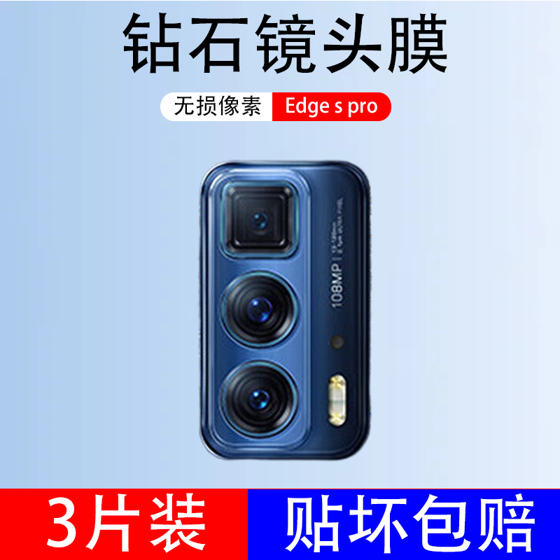 防刮花摩托罗拉钢化玻璃测试推荐